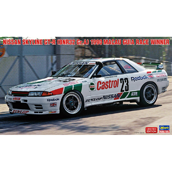 ハセガワ 1/24 ニッサン スカイラインGT-R [BNR32 Gr．A仕様] 1990 マカオ ギアレース ウィナー 20581ｽｶｲﾗｲﾝGTR1990MGRW