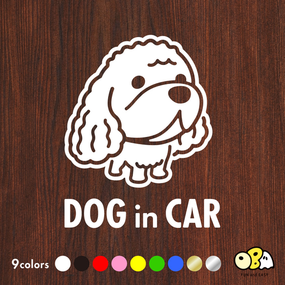 DOG IN CAR/アメリカンコッカースパニエルA カッテイングステッカー KIDS・BABY・SAFETY