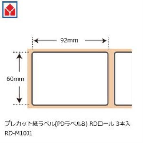 BROTHER プレカット紙ラベル RD-M10J1