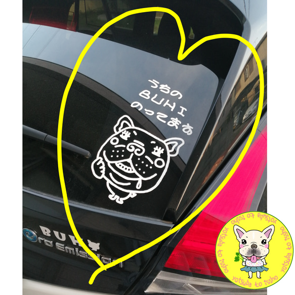 車に貼ったら存在感抜群♡可愛いフレンチブルドッグのオリジナルカーステッカー　黒もできました！