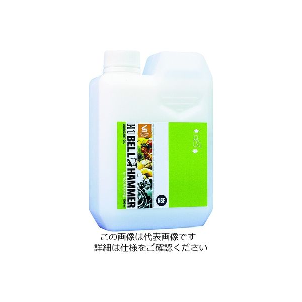 スズキ機工 ベルハンマー 食品機械用 超極圧潤滑剤 H1ベルハンマー 原液1L H1BH04 1本 820-2292（直送品）