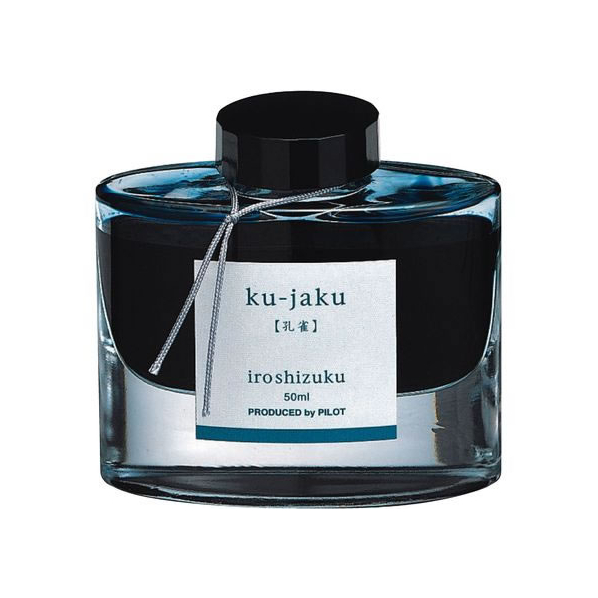 パイロット 万年筆用インキ 色彩雫 iroshizuku クジャク 50ml FC462MR-INK-50-KJ