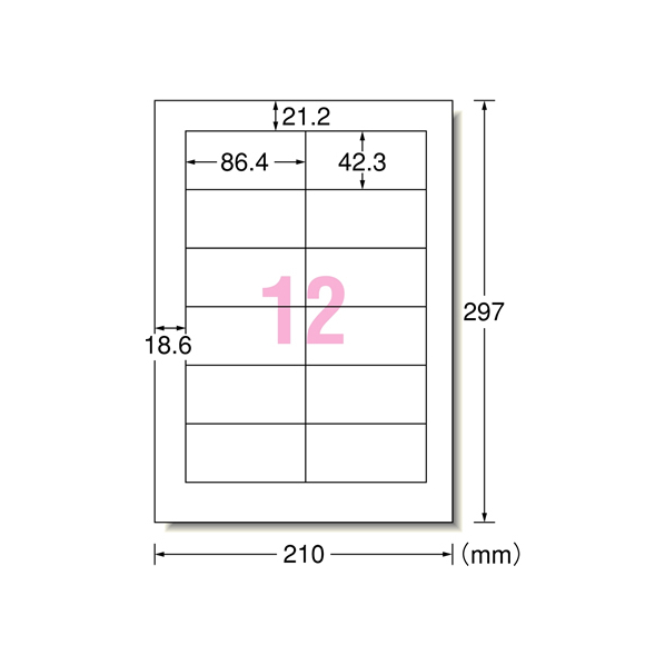 エーワン レーザー用ラベル A4 12面 ホワイト 再生紙 20シート F877079-31382