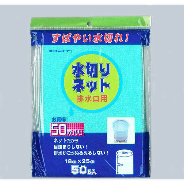 日本技研工業 排水口用水切りネット 50枚 4904118620517 1セット(90冊入×1束 合計90冊)（直送品）