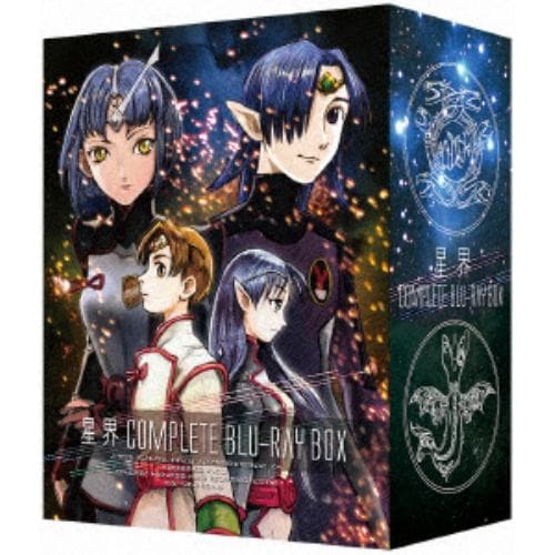 【BLU-R】星界 Complete Blu-ray BOX(特装限定版)