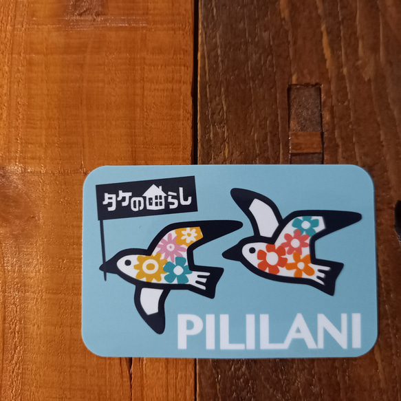 042　PILILANIステッカー