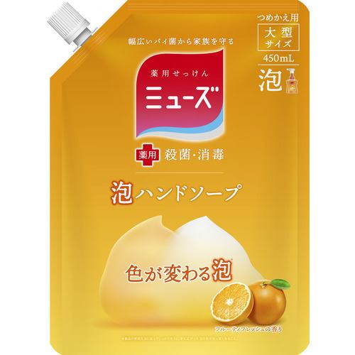 レキッドベンキーザー・ジャパン アワミューズ つめかえ用大型サイズ ミューズ 450ml 半透明