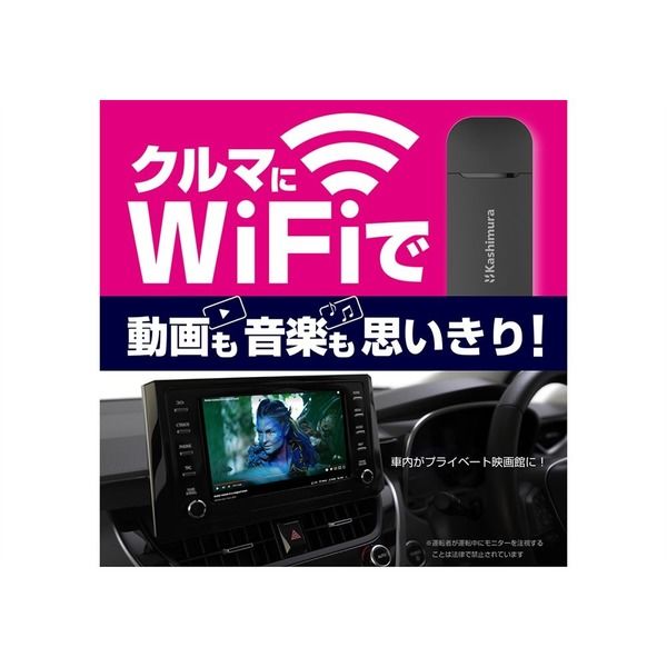 カシムラ 無線LANルーター/USB SIMフリー 4G KDー249 KD-249 1台（直送品）