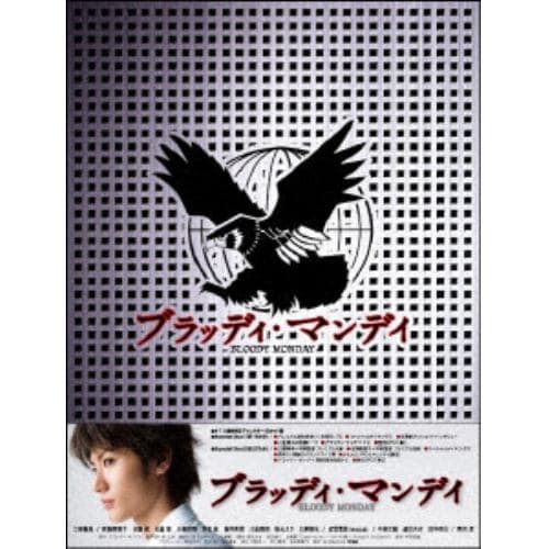 【DVD】ブラッディ・マンデイ DVD-BOX