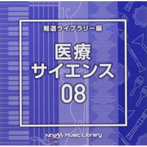 【CD】NTVM Music Library 報道ライブラリー編 医療・サイエンス08