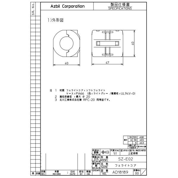 アズビル レーザセンサ SZーE02 SZ-E02 1個（直送品）