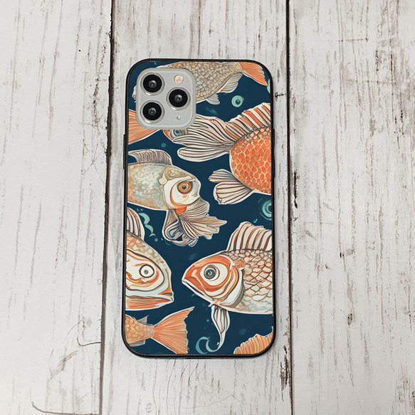 iphonecase33-1_31 iphone 強化ガラス お魚(ic) アイフォン iface ケース