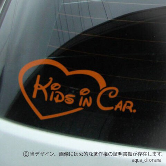 キッズインカー/KIDS IN CAR:ハートロゴデザイン