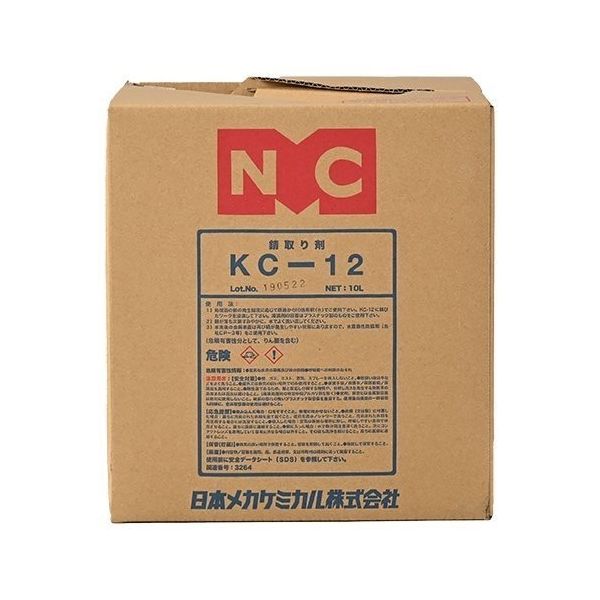 日本メカケミカル KCー12 10L A-0001-10L 1缶（直送品）