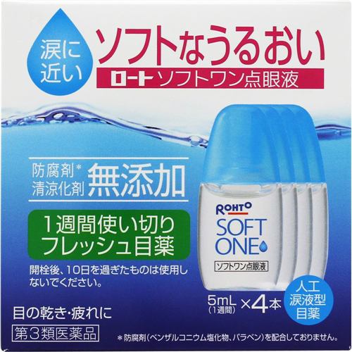 【第3類医薬品】 ロート製薬 ロートソフトワン点眼液 (5mL×4本)