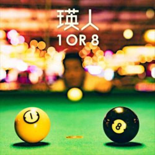 【CD】瑛人 ／ 1 OR 8