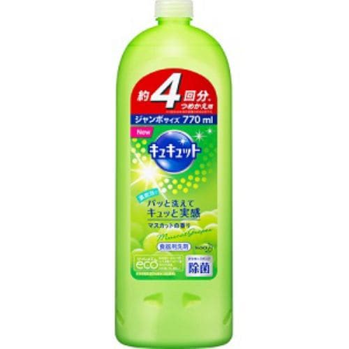 花王 キュキュット マスカットの香り つめかえ用 ジャンボサイズ 770ml