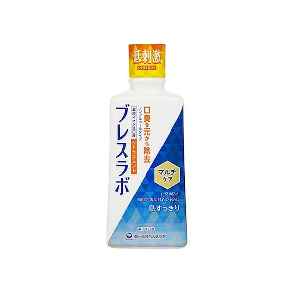 第一三共ヘルスケア ブレスラボ マウスウォッシュ マルチケア シトラスミント 450mL FCB9840