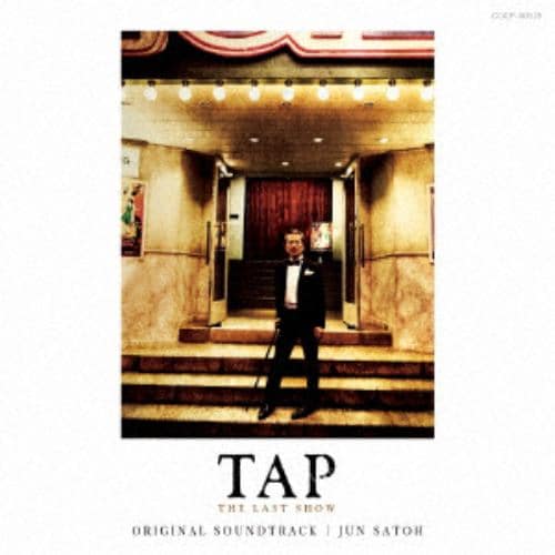 ＜CD＞ TAP-THE LAST SHOW-オリジナル・サウンドトラック