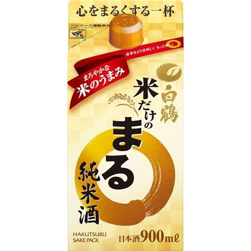 白鶴酒造 清酒 白鶴 純米酒 米だけのまる サケＰ ９００ｍL