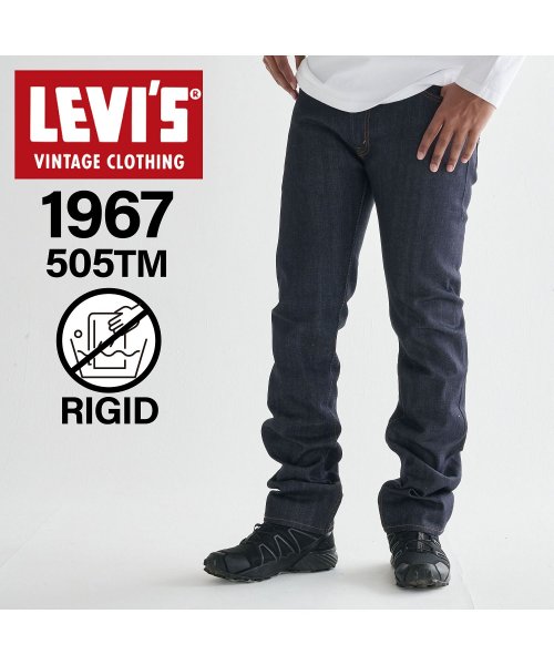 リーバイス ビンテージ クロージング LEVIS VINTAGE CLOTHING 505 ジーンズ デニム パンツ ジーパン メンズ 復刻 ストレート リジッ