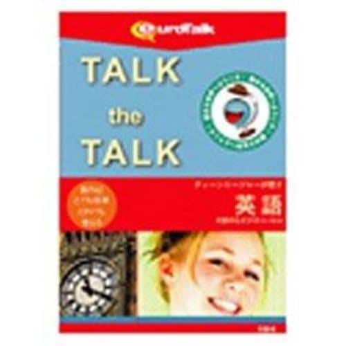 インフィニシス “Talk the Talk” ティーンエージャーが話す英語 Win・Mac／CD