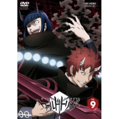 【DVD】ワールドトリガー VOL.9