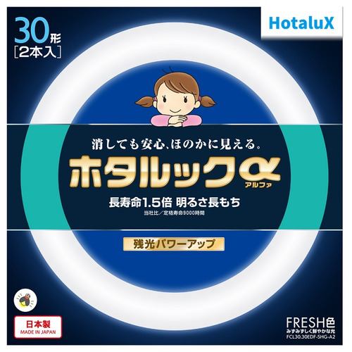 HotaluX FCL3030EDFSHGA2 丸管形3波長蛍光ランプ ホタルックα 30形+30形 昼光色