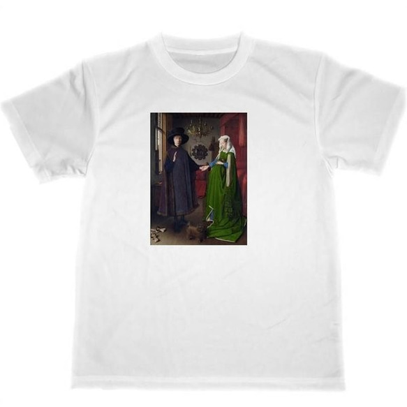 ヤン・ファン・エイク　ドライ　Tシャツ　アルノルフィーニ夫妻像　名画　絵画　グッズ