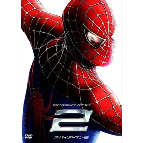 【DVD】スパイダーマン2