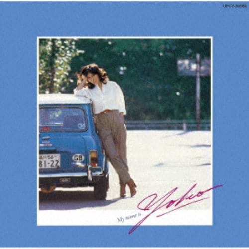 【CD】西郡よう子 ／ MY NAME IS YOKO