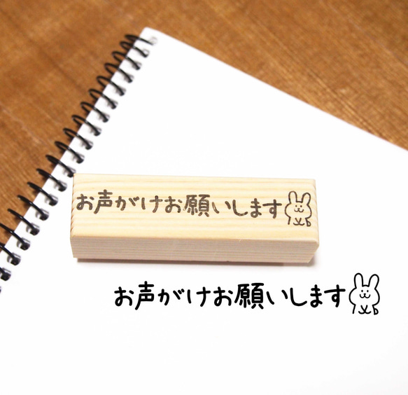 M20 お声がけお願いします