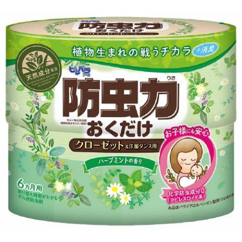 アース製薬 ピレパラアース 防虫力おくだけ 消臭プラスハーブミントの香り 300ml