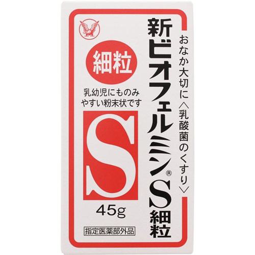 大正製薬 新ビオフェルミンＳ細粒 ４５ｇ 【医薬部外品】