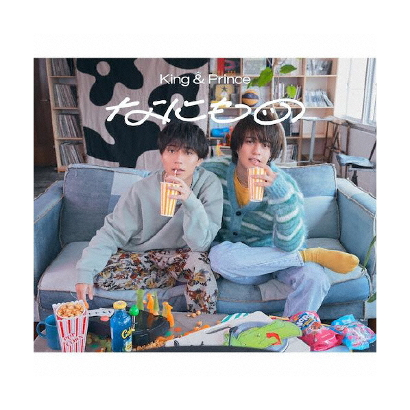 ユニバーサルミュージック King & Prince / なにもの[初回限定盤A] 【CD+DVD】 UPCJ-9043