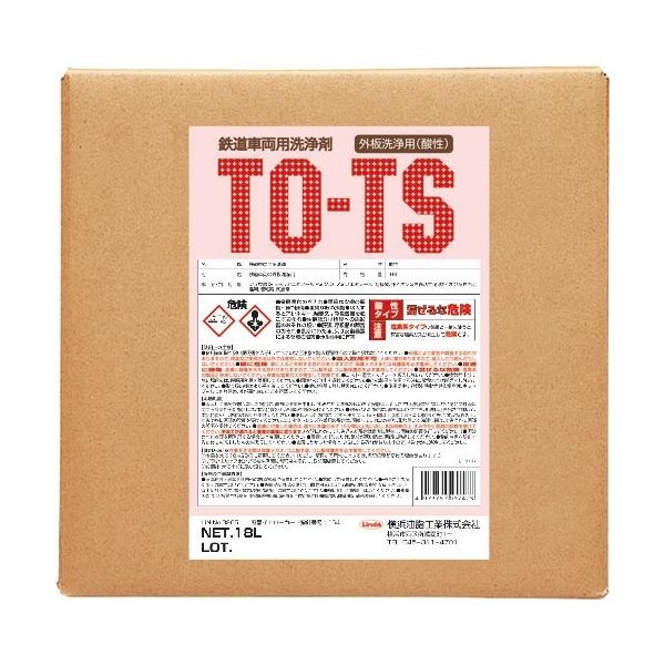 横浜油脂工業 Linda TOーTS 18L AZ04 1個 354-2182（直送品）