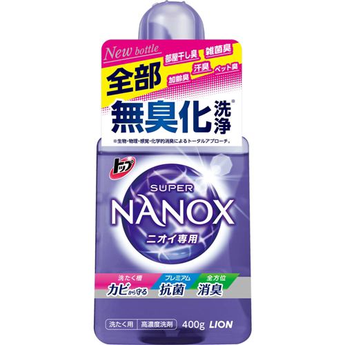 ライオン トップスーパーNANOX ニオイ専用 本体 400g