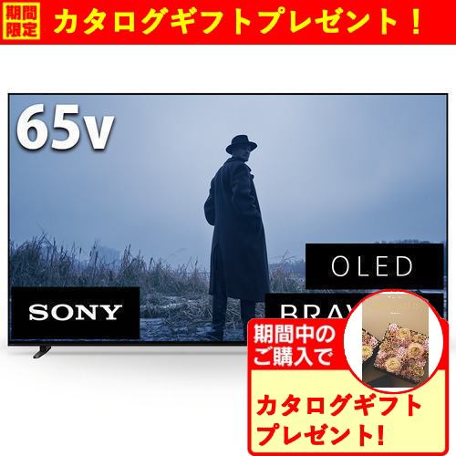 ソニー K65XR80 4K有機ELテレビ BRAVIA OLED 65型