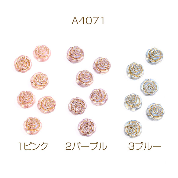 A4071-3  45個  アクリルビーズ アンティーク調ビーズ フラワー ローズ 13.5mm  3X（15ヶ）