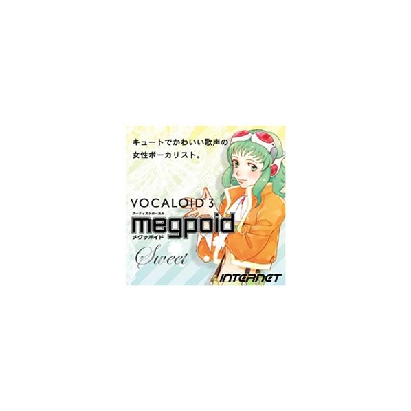 インターネット VOCALOID3 Megpoid Sweet [Win ダウンロード版] DLVOCALOID3MEGPOIDSWEETDL