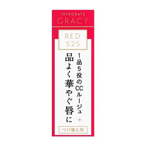 資生堂（SHISEIDO） グレイシィ エレガンスCCルージュ RD525 (つけ替え用) レッド525 (4g)