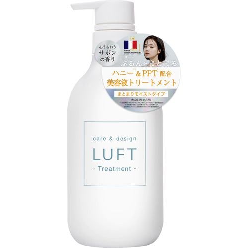 Global Style Japan ケア&デザイントリートメントH LUFT 500ml