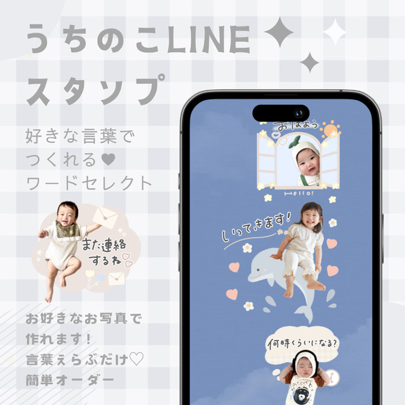 言葉が選べる♡ワードセレクトLINEスタンプ