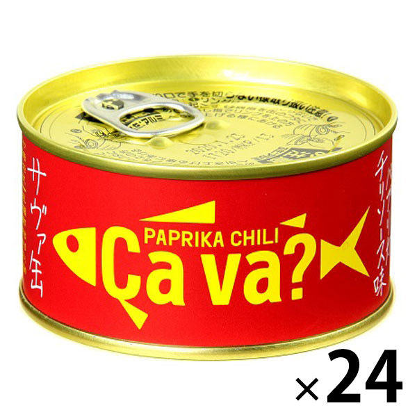 岩手缶詰 岩手県産 Ca va?（サヴァ）缶 鯖缶