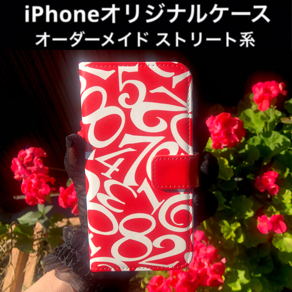 オリジナル　iPhone15手帳型ケースSE3 13 14 数字モード系　管理RD iPhone14promax