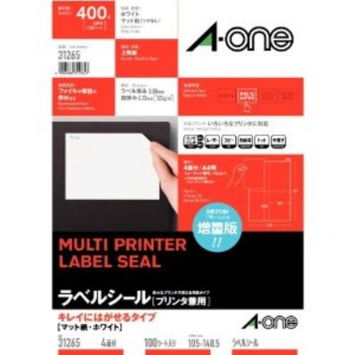 エーワン ラベルシール プリンタ兼用 キレイにはがせるタイプ マット紙・ホワイト・ A4判 4面・10シート 40片