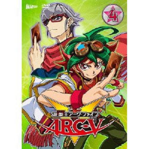 【DVD】遊☆戯☆王ARC-V TURN-4