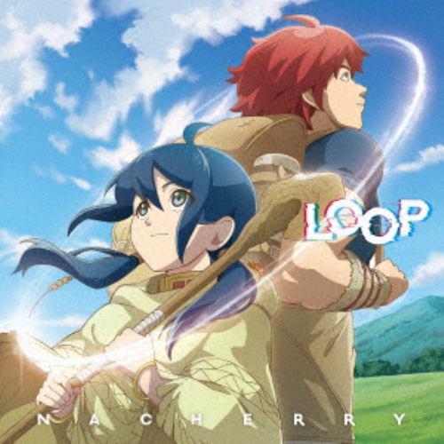 【CD】NACHERRY ／ TVアニメ『この世界は不完全すぎる』エンディング主題歌「LOOP」(この世界は不完全すぎる盤)