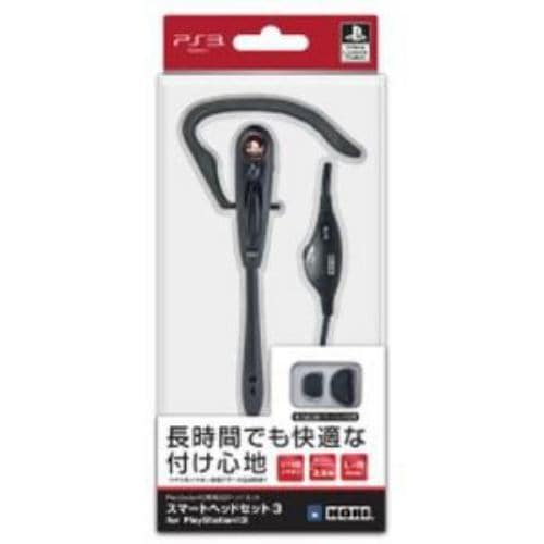 ホリ HP3-166 スマートヘッドセット3 for PlayStation 3 PS3