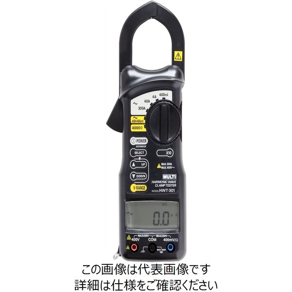 マルチ計測器 高調波クランプテスター HWTー301 HWT-301 1個（直送品）